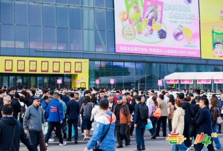 展位抢先订！餐饮供应链企业2026南京秋糖报名流程