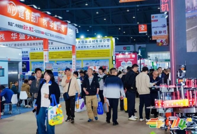 2026南京秋季糖酒会茶企如何成功申请参展展位？全流程操作指南