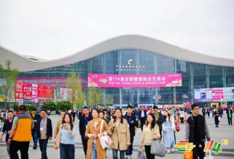 烘焙类公司参展2026南京秋糖展位需要哪些资质要求？